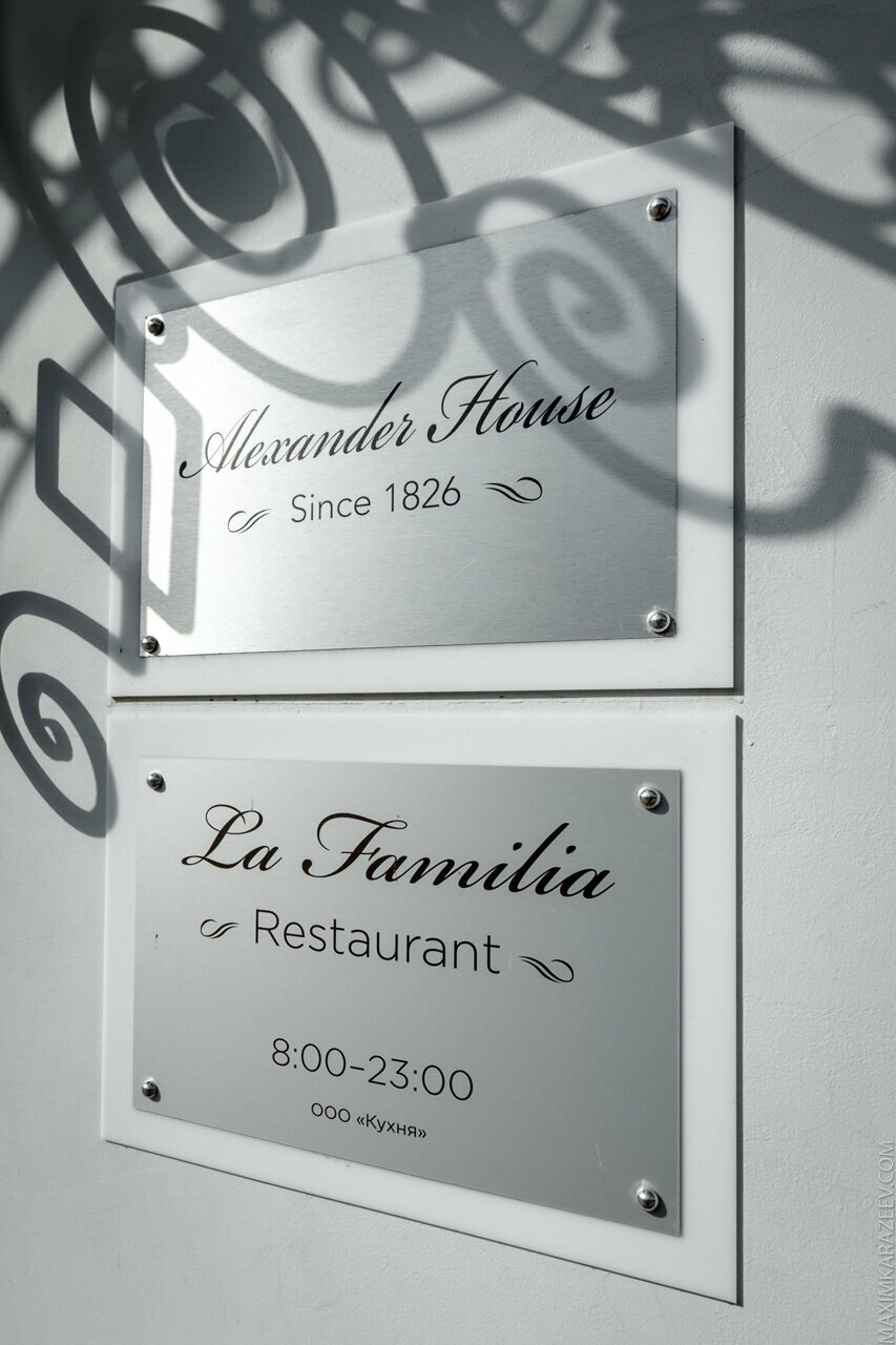 Гостиница Александр Хаус Санкт-Петербург-188