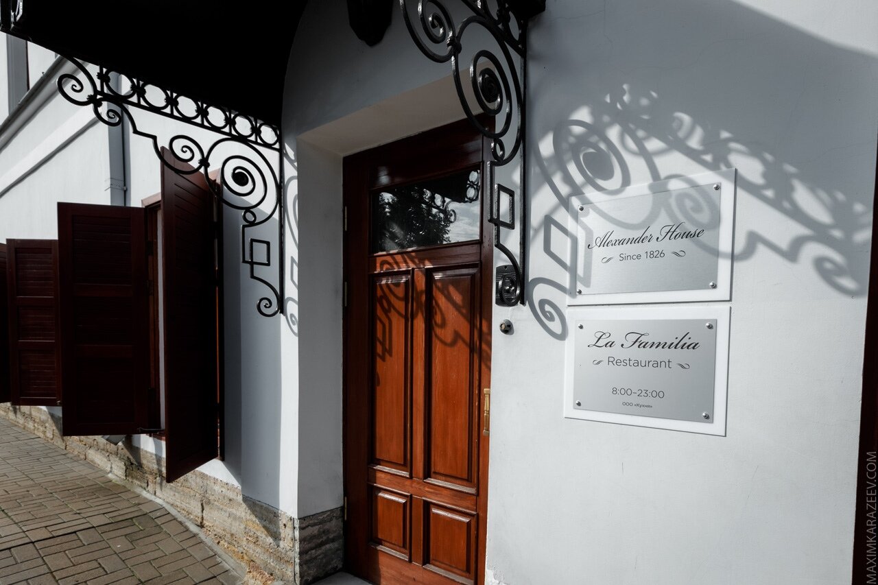 Гостиница Александр Хаус Санкт-Петербург-63