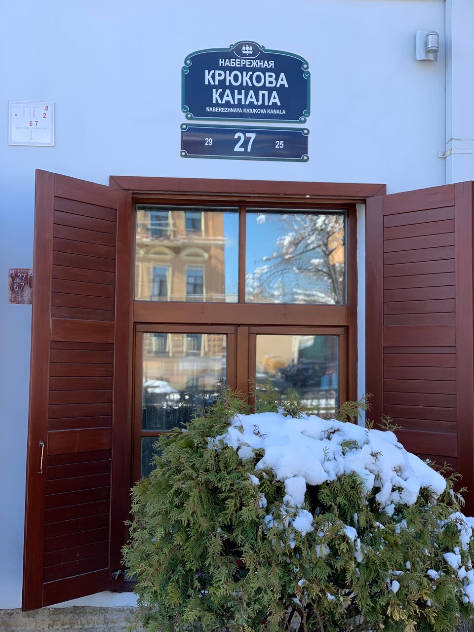 Гостиница Александр Хаус Санкт-Петербург-37