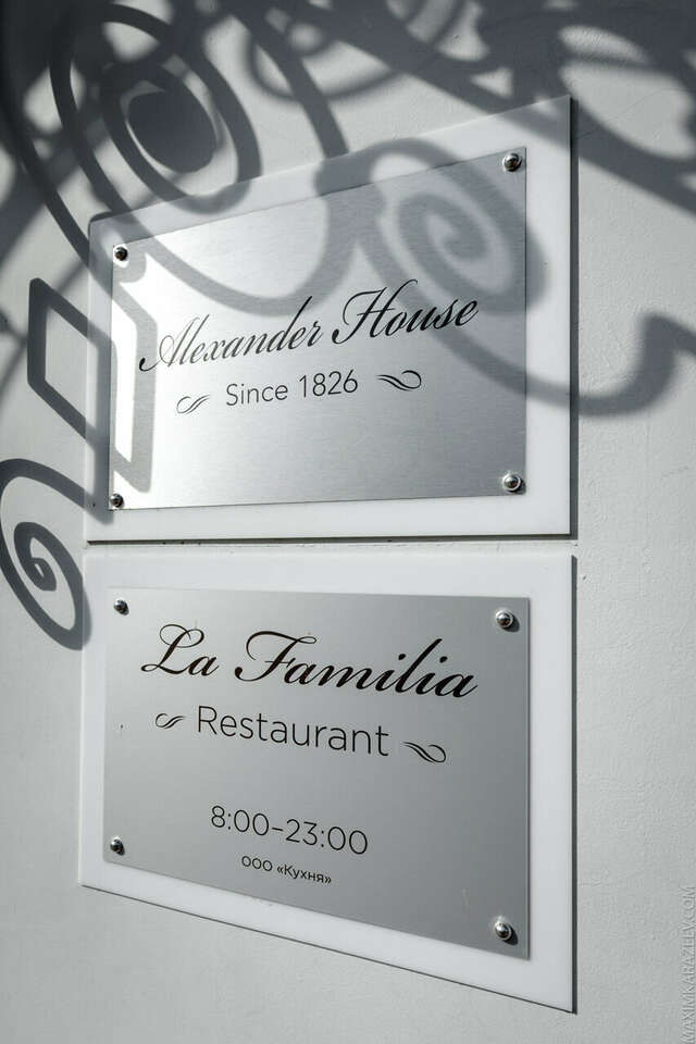 Гостиница Александр Хаус Санкт-Петербург-187