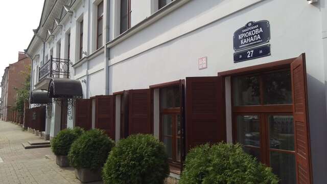 Гостиница Александр Хаус Санкт-Петербург-52